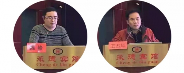 微信圖片_20191214145100.jpg