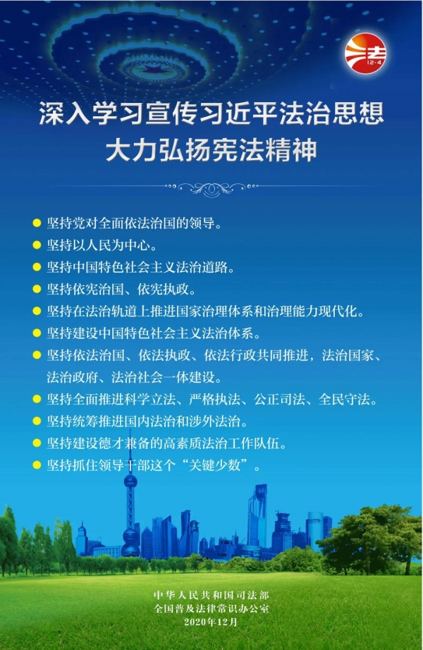 微信圖片_20201208103216.jpg