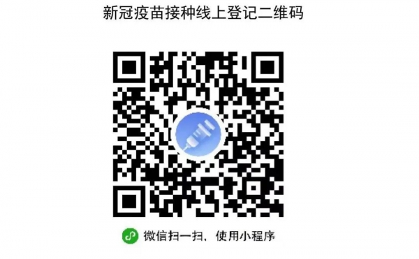 微信圖片_20210514171320.jpg