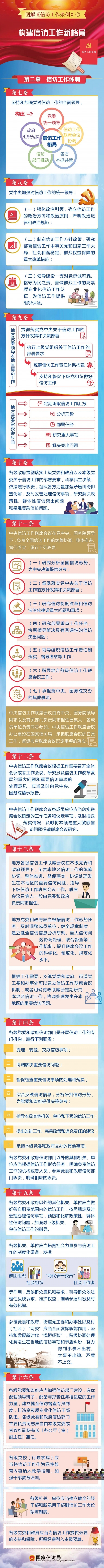 微信圖片_20220812105504.jpg