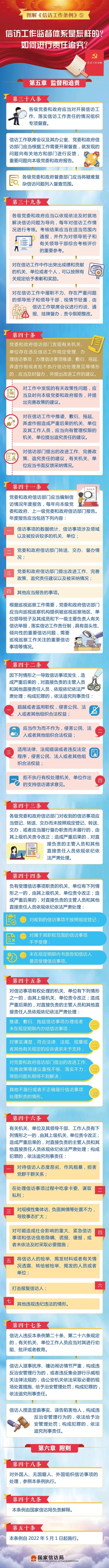 微信圖片_20220812105714.jpg