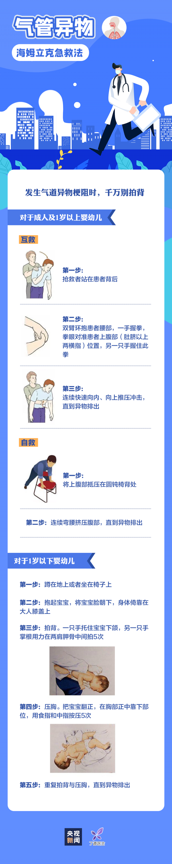 微信圖片_20220922141642.png