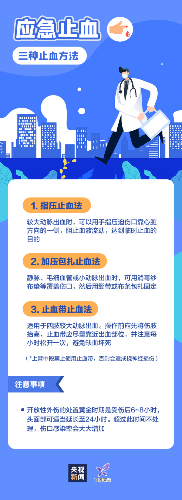微信圖片_20220922141904.png