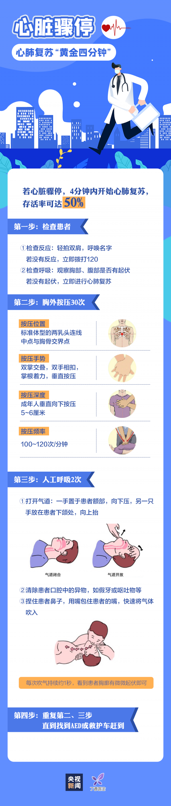 微信圖片_20220922141557.png