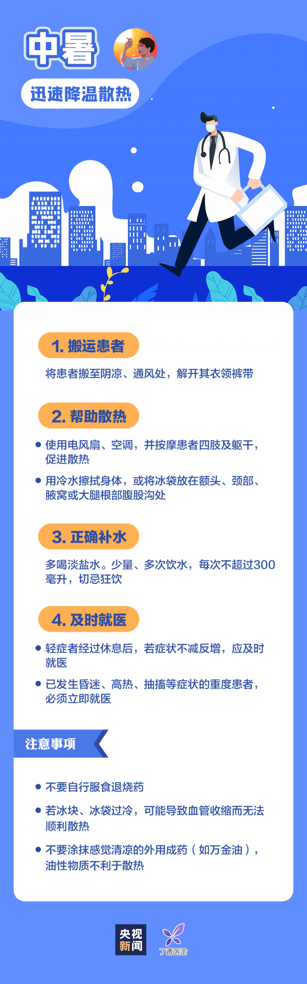 微信圖片_20220922141932.png