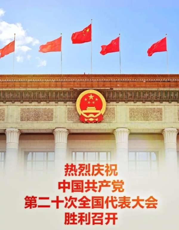 微信圖片_20221018140941.jpg