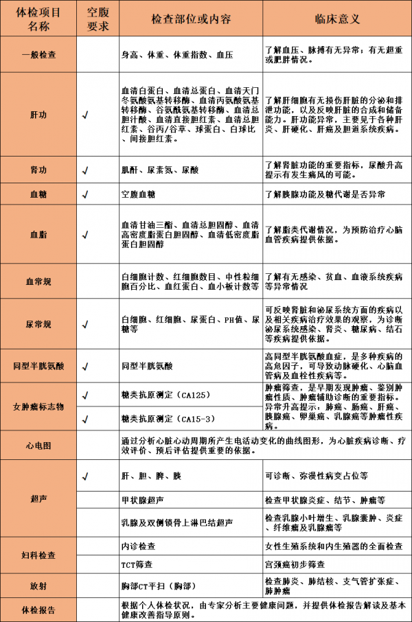 微信圖片_20230109111305.png