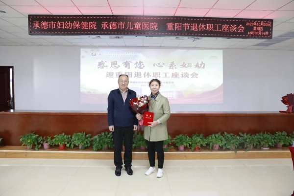 微信圖片_20231219102153.jpg