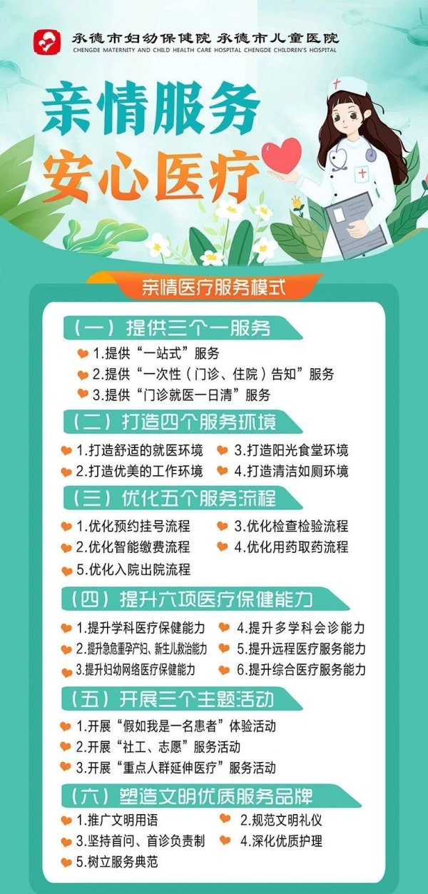微信圖片_20240523091522.jpg