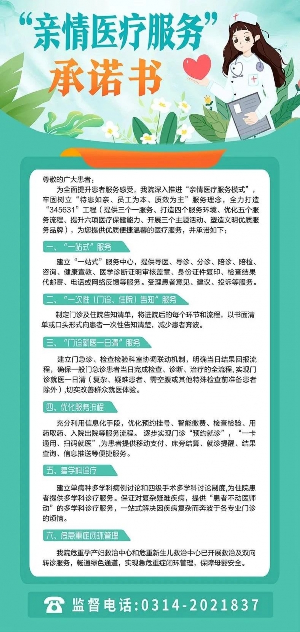 微信圖片_20240523091526.jpg