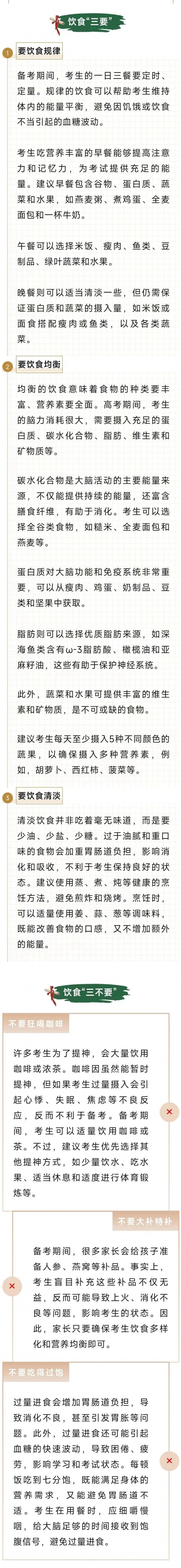 微信圖片_20240614095216.jpg