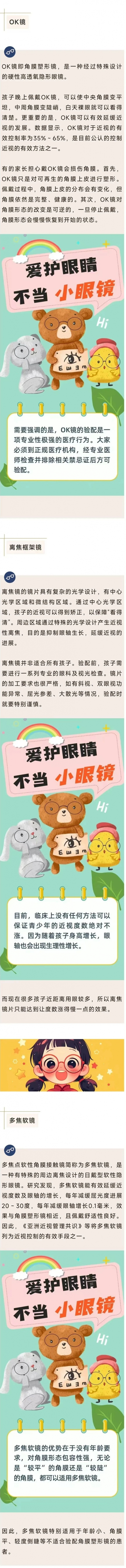 微信圖片_20240923094318.jpg