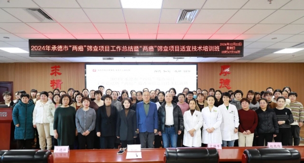 微信圖片_20250121102901.jpg