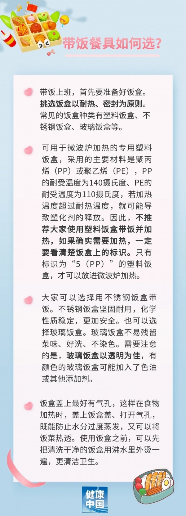 微信圖片_20250318102451.jpg