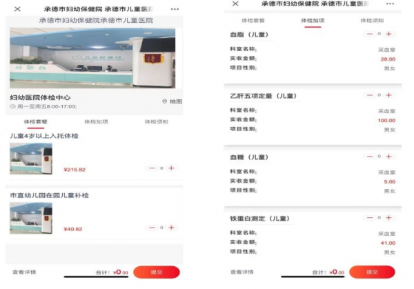 微信圖片_20250318153743.png