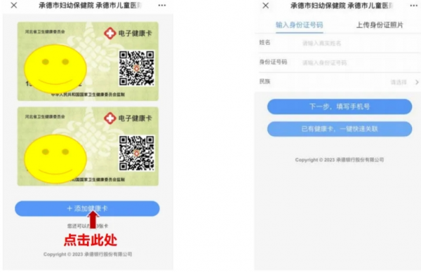 微信圖片_20250318154135.png