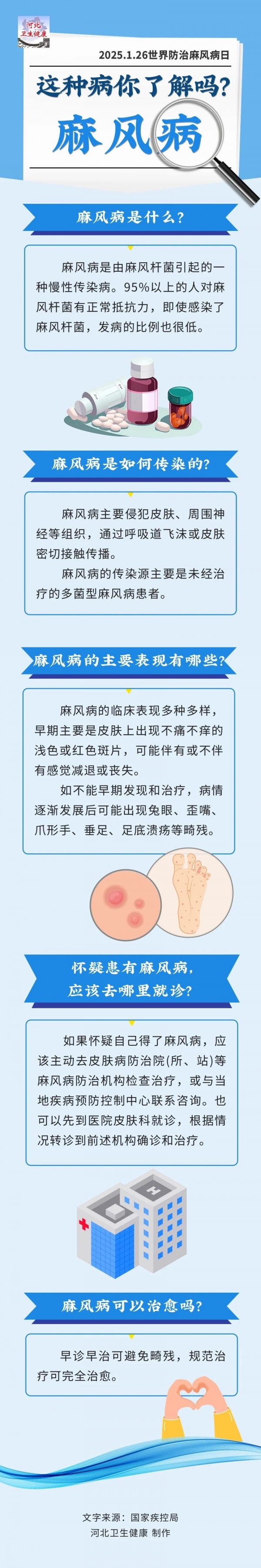 微信圖片_20250318160710.jpg