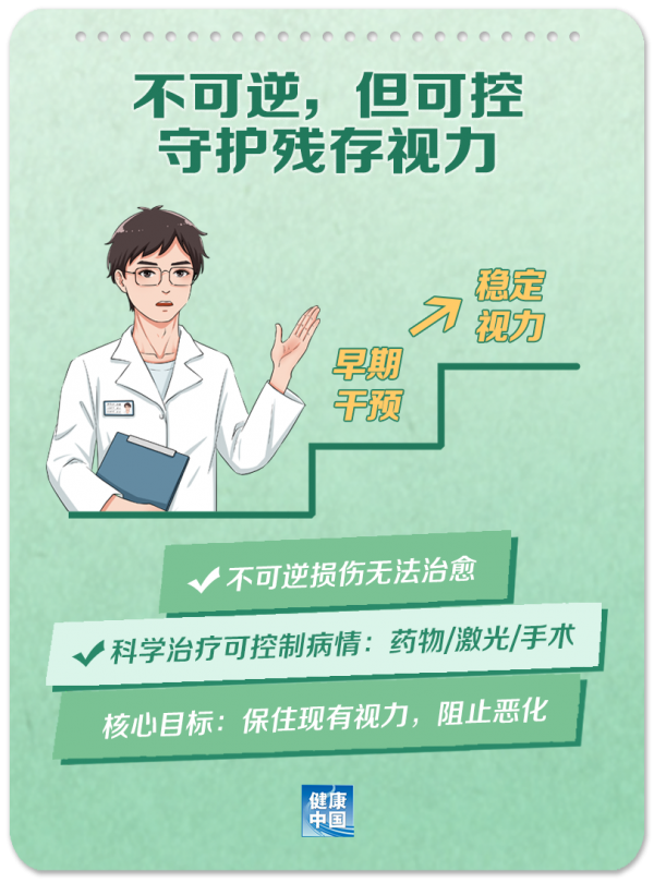 微信圖片_20250402093015.png