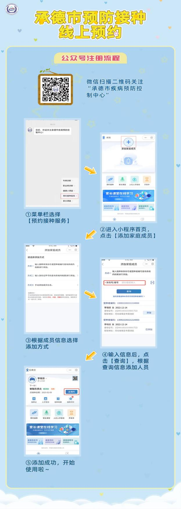 微信圖片_20250611092909.png